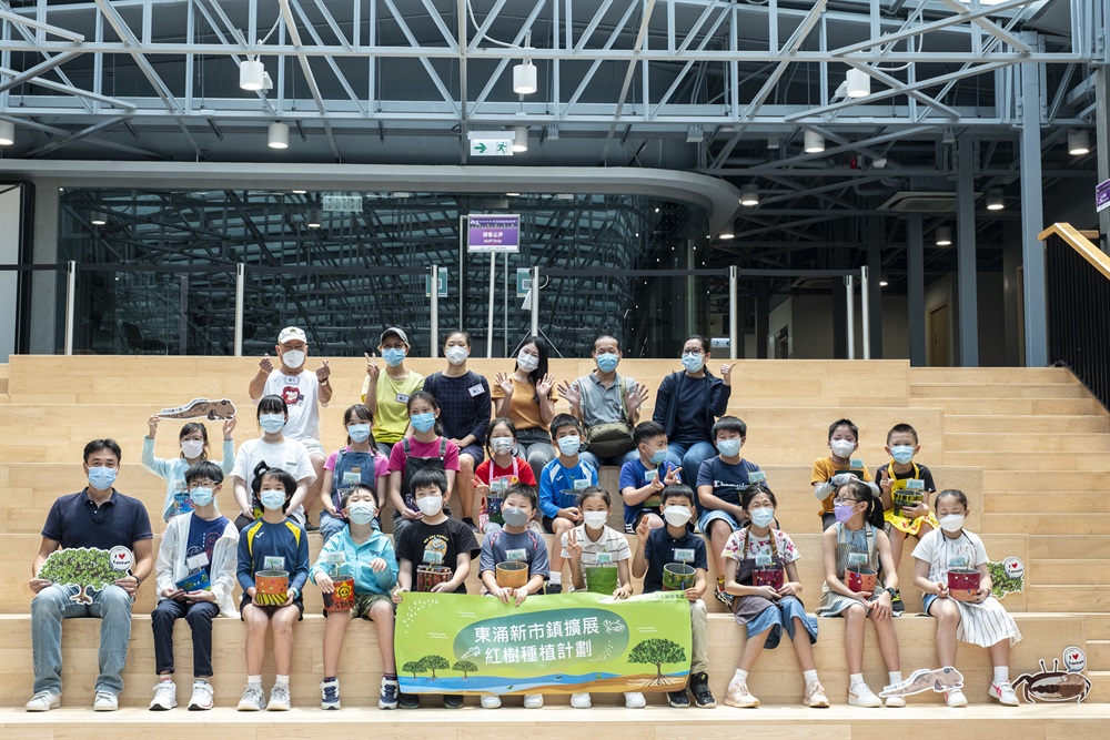 項目團隊於2022年5月至9月期間開展了為期四個月的「東涌新市鎮擴展— 紅樹種植計劃」，邀請東涌區內的小學生種植紅樹苗。透過紅樹種植計劃，參加者除了可加深對紅樹、濕地、生物多樣性以至東涌的發展項目的認識，還能親身參與建設社區。